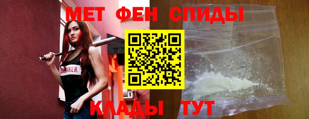 АМФ  Амфетамин  Вход с VPN  Димитровград  АМФЕТАМИН 98% 