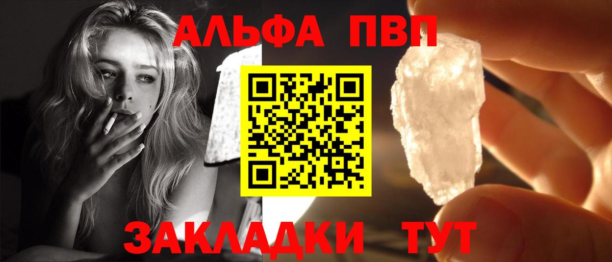 A-PVP VHQ Димитровград