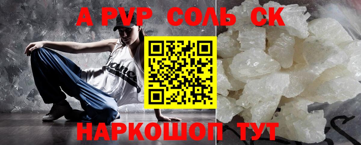 Димитровград  Alpha PVP крисы CK  Вход с VPN  Alpha-PVP Соль  A-PVP  Alpha PVP крисы CK 