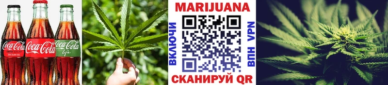 Еда ТГК марихуана  Димитровград 