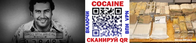 закладки  Димитровград  КОКАИН 99% 