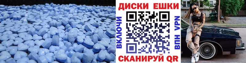 Ecstasy 99%  OMG зеркало  Димитровград 