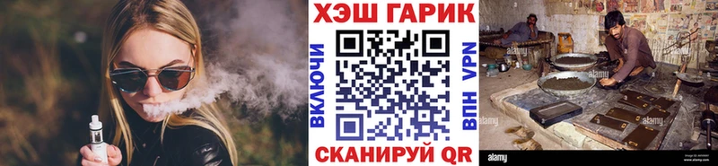 ГАШ VHQ  нарко площадка состав  Димитровград 