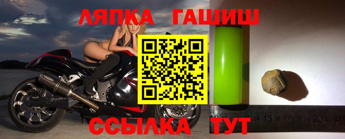 ГАШИШ Premium  ГАШИШ  Димитровград  Вход с VPN 