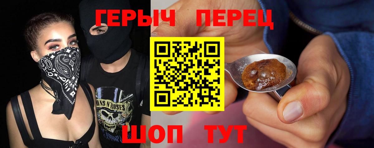 Димитровград  Героин VHQ  Героин  Вход с VPN 