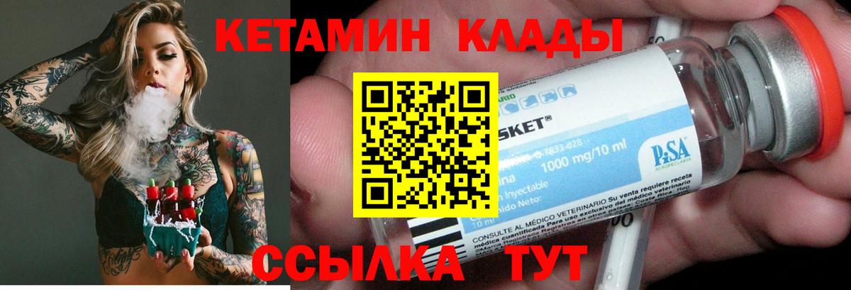 КЕТАМИН VHQ Димитровград