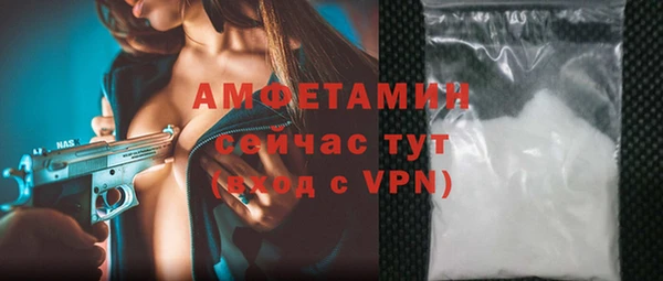 кристаллы Абаза