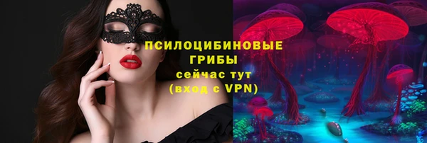 кристаллы Абаза