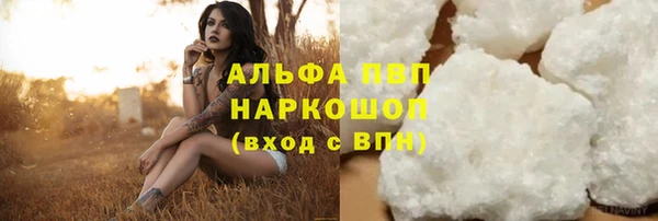 кристаллы Абаза