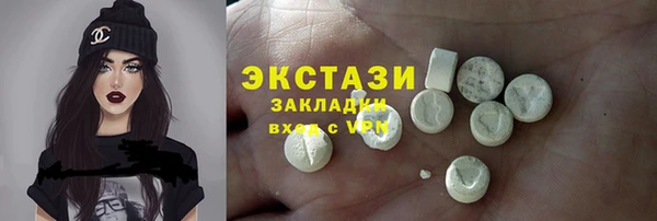 сатива Аркадак