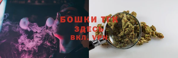 кристаллы Абаза