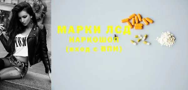 PSILOCYBIN Армянск