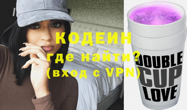 кристаллы Абаза