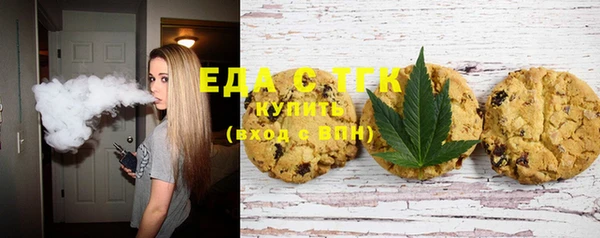 кристаллы Абаза