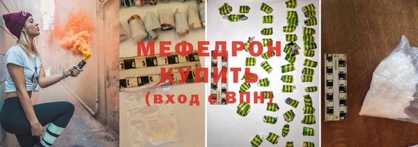 MESCALINE Карпинск