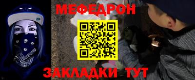 мефедрон мука Краснокаменск