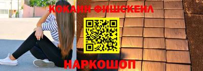 мефедрон мука Краснокаменск