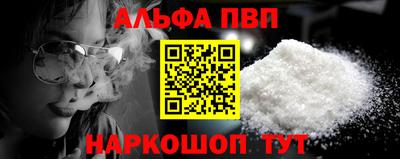 мефедрон мука Краснокаменск