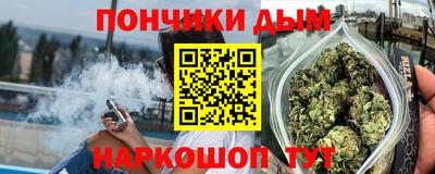 мефедрон мука Краснокаменск