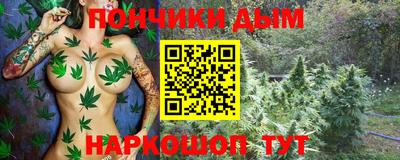 прущая мука Краснодар