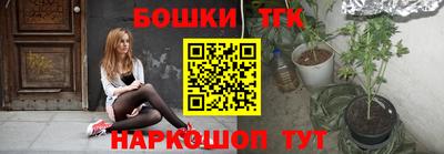 мефедрон мука Краснокаменск