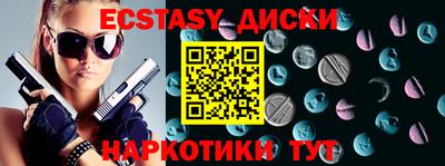 мефедрон мука Краснокаменск