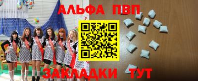 мефедрон мука Краснокаменск