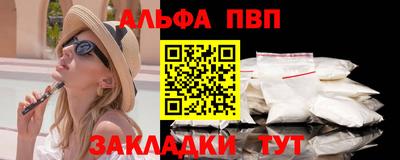 мефедрон мука Краснокаменск