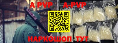 мефедрон мука Краснокаменск