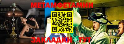 прущая мука Краснодар
