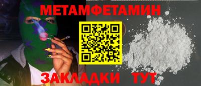 прущая мука Краснодар