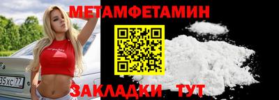 мефедрон мука Краснокаменск