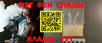 мефедрон мука Краснокаменск