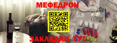 прущая мука Краснодар