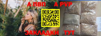 мефедрон мука Краснокаменск