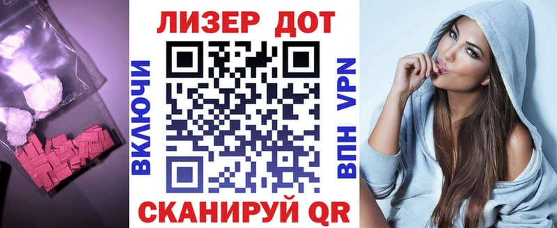 Лсд 25 экстази кислота  Димитровград 