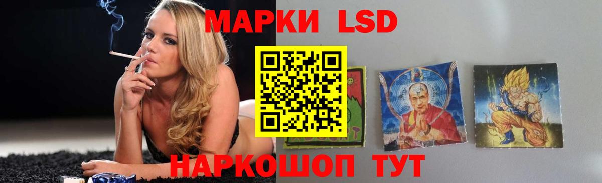 LSD-25 экстази кислота Димитровград