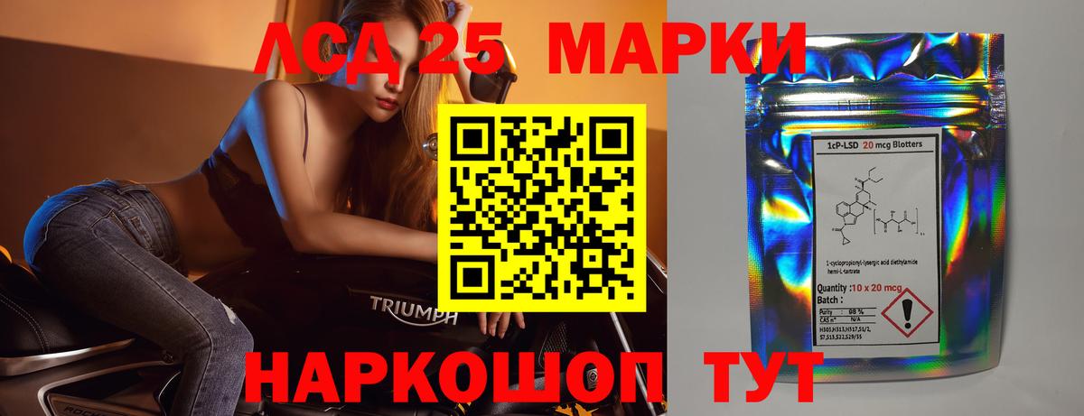 Лсд 25 экстази ecstasy  Вход с VPN  LSD-25 экстази кислота  Димитровград 