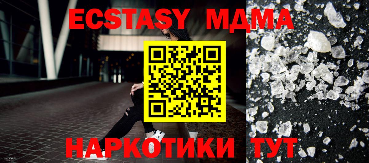 MDMA VHQ Димитровград
