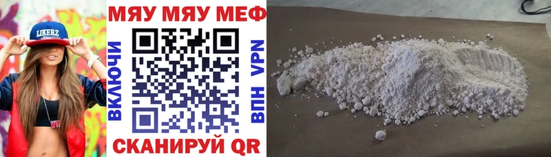 OMG   Димитровград  Мефедрон 4 MMC 