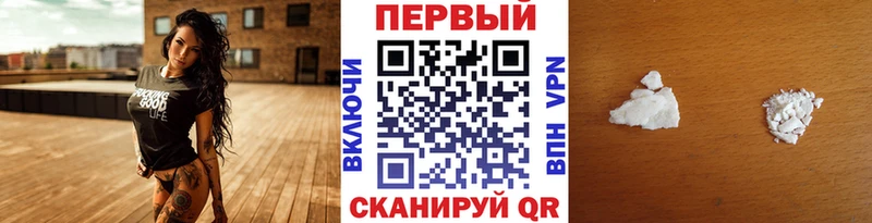 Первитин винт  Димитровград 