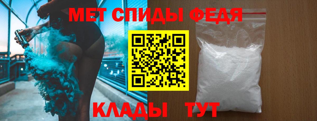 Димитровград  Метамфетамин пудра  Вход с VPN 