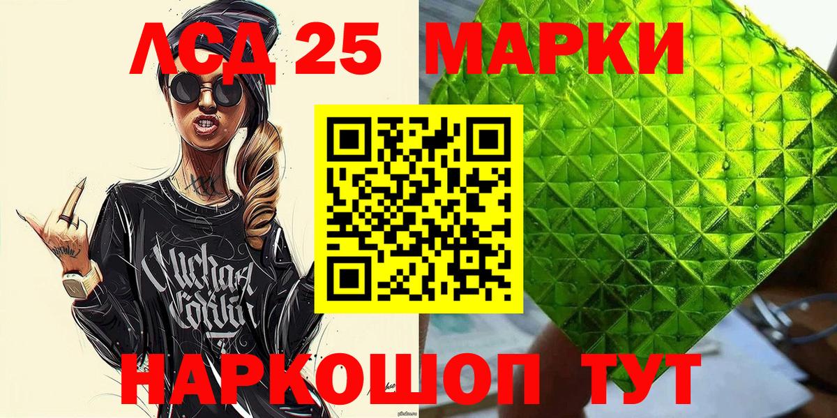 Марки NBOMe 1,5мг  Марки NBOMe 1,5мг  Димитровград  Вход с VPN 