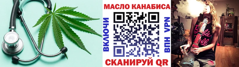 Дистиллят ТГК концентрат гидра как зайти Димитровград