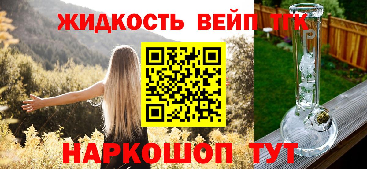 Димитровград  ТГК Wax  Вход с VPN 