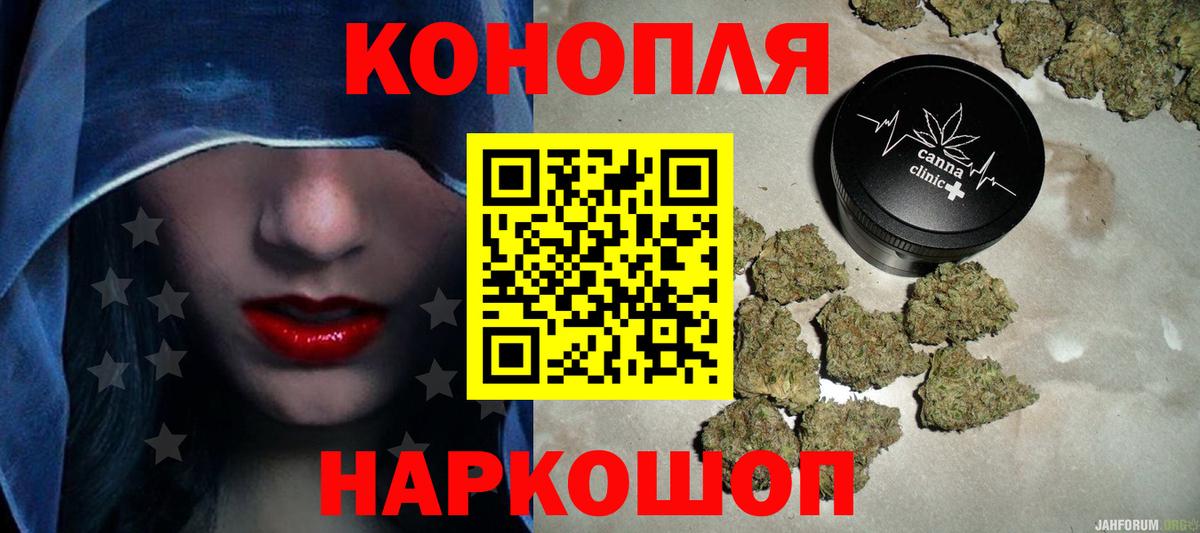 Конопля Amnesia Димитровград