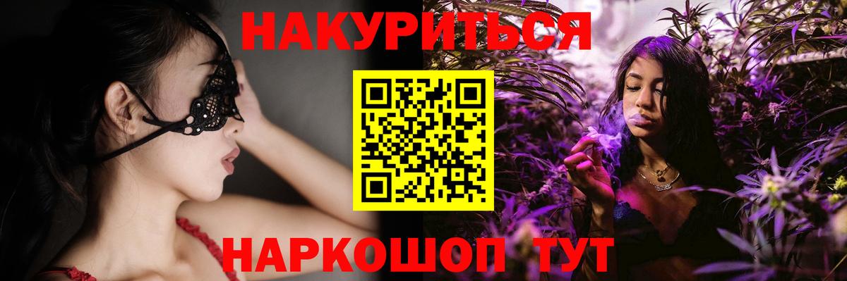 Шишки марихуана OG Kush  Каннабис VHQ  Шишки марихуана White Widow  Каннабис гибрид  Вход с VPN  Димитровград 